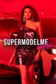 超模是我：革新(全集)