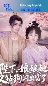 陛下娘娘她又钻狗洞出宫了(全集)